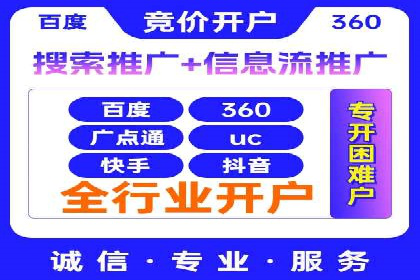 如何在激烈竞争中胜出——SEM竞价优化案例