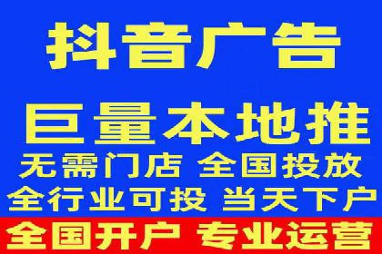 短视频平台信息流广告的创意制作与效果评估